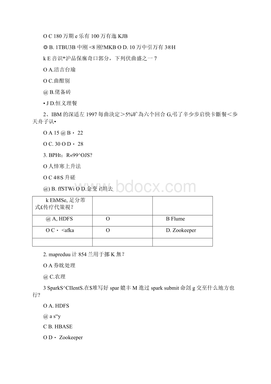 中国移动探索大数据与人工智能试题Word格式文档下载.docx_第2页