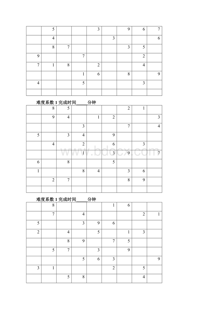 数独题目大全及答案范本模板.docx_第2页