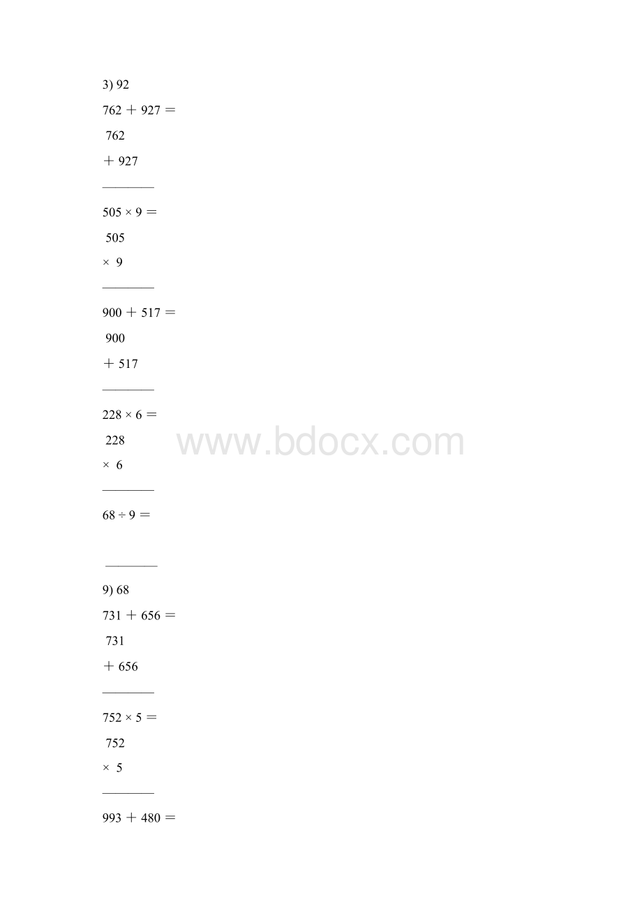 三年级数学上册竖式计算题81Word文档下载推荐.docx_第2页