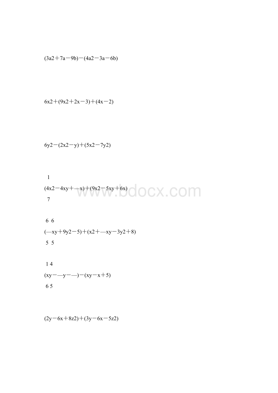 北师大版七年级数学下册整式的加减法计算题精选 58.docx_第2页