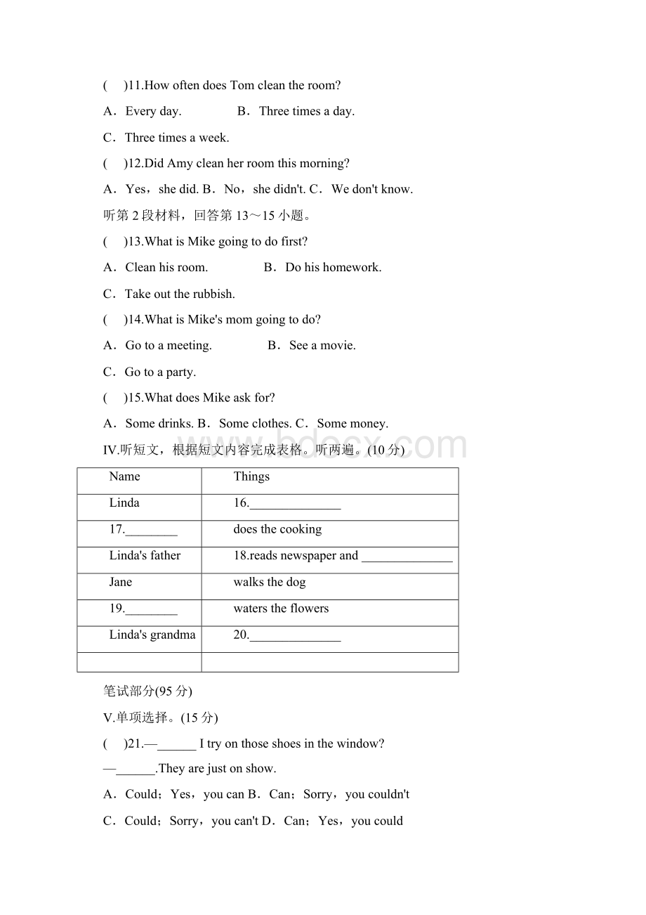 word完整版人教版八年级英语下册unit3单元测试题.docx_第2页