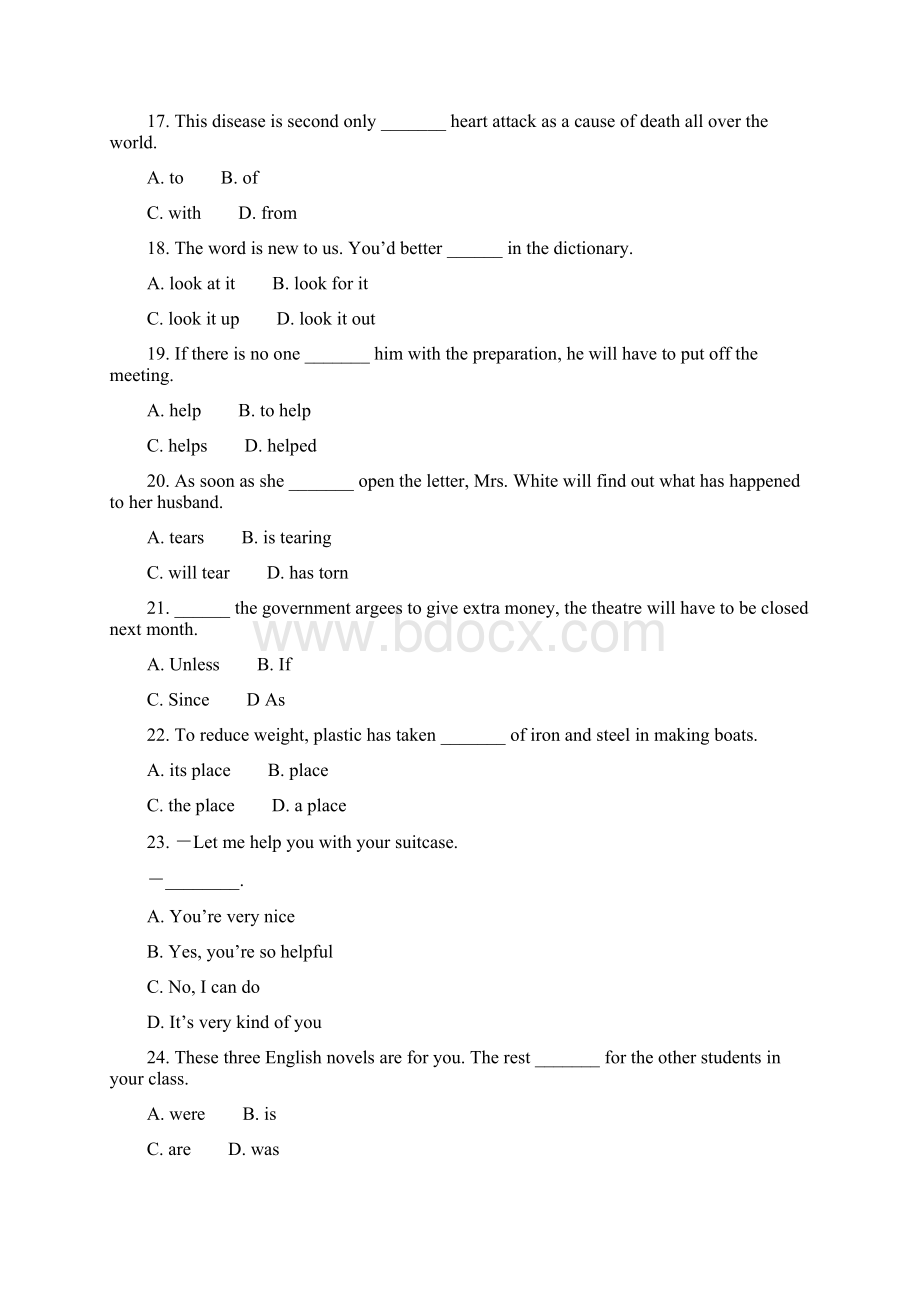 成人高考模拟题Word文件下载.docx_第3页