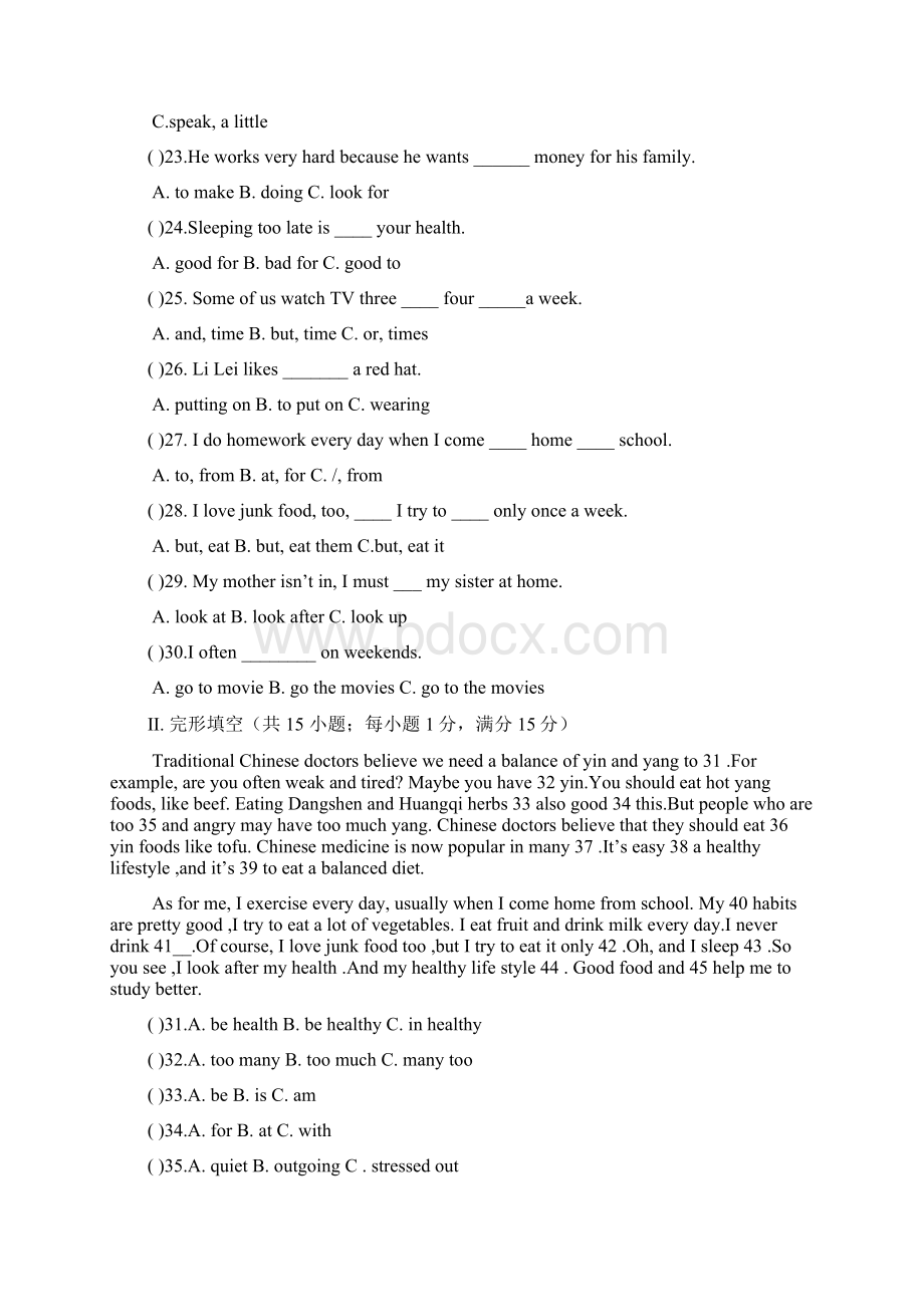 七年级五四制上学期期末考试英语试题IWord格式文档下载.docx_第3页