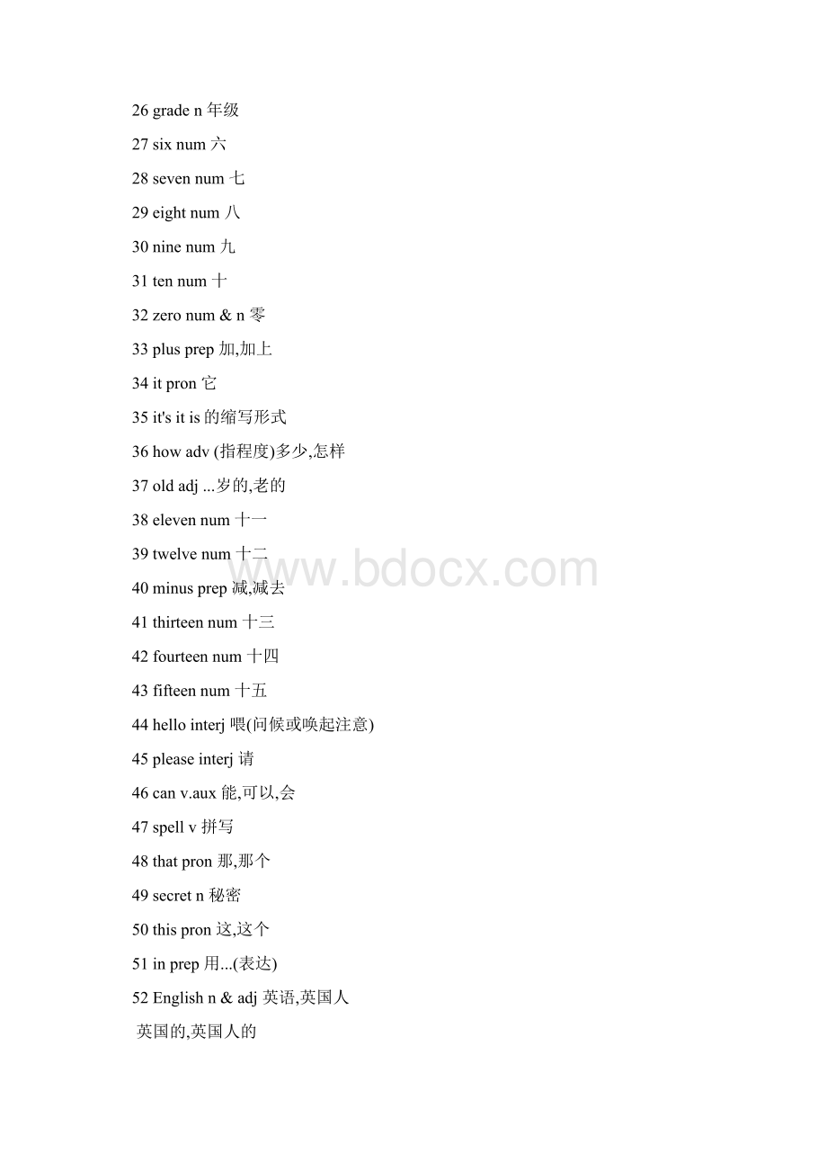 初一英语单词Word格式文档下载.docx_第2页