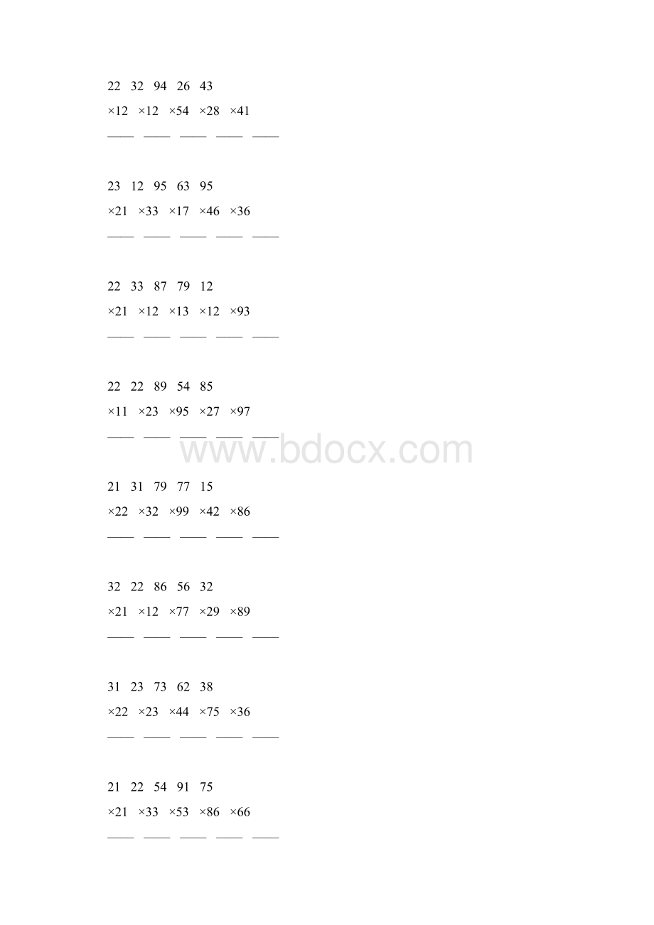 人教版三年级数学下册两位数的竖式乘法练习题大全89.docx_第2页