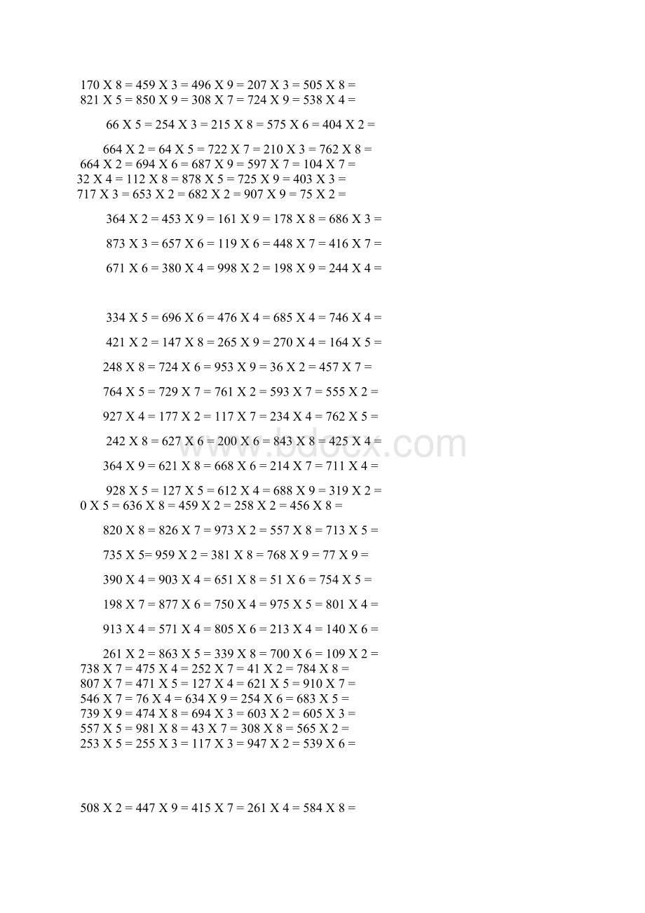 冀教版三年级三位数乘一位数口算题Word格式文档下载.docx_第2页