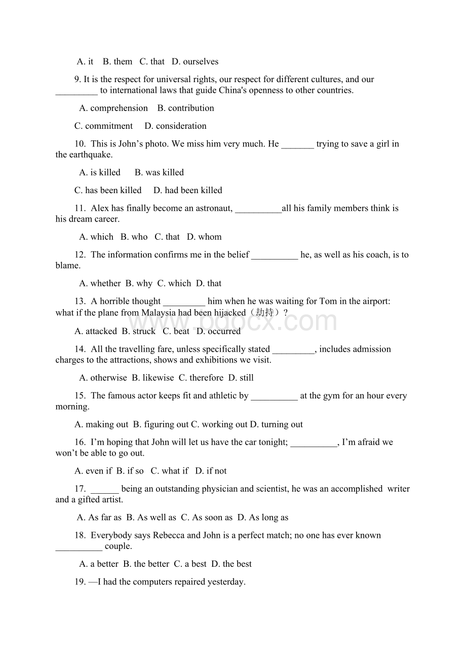 届浙江省五校高三第二次联考英语试题及答案Word格式.docx_第2页