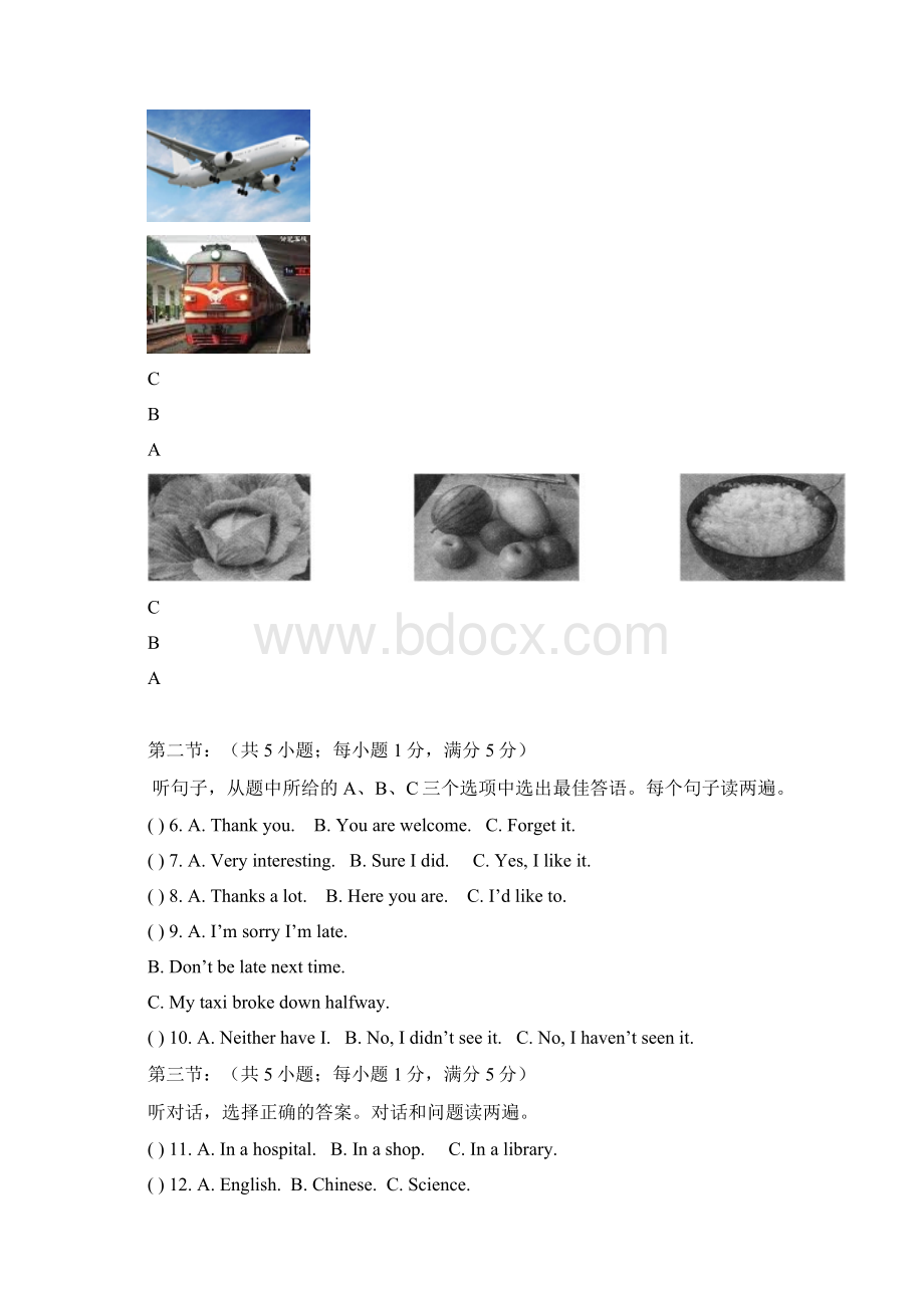 四川省攀枝花市中考英语试题word版含答案.docx_第3页