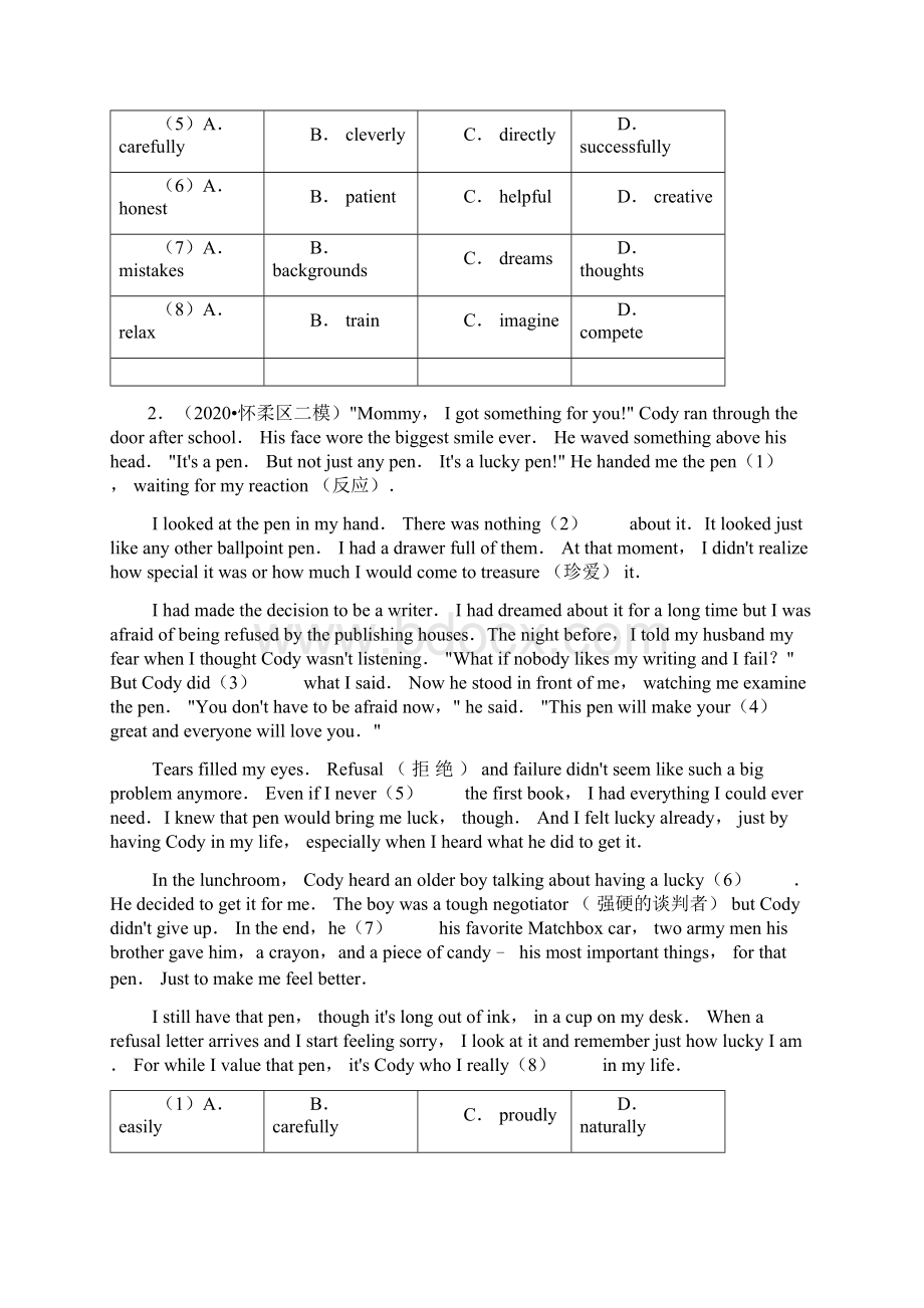 中学英语完型填空练习题含答案.docx_第2页