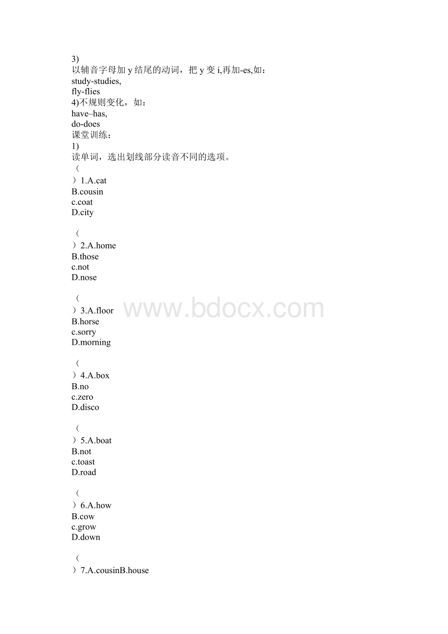 四年级英语上册Unit7上课学习教案及练习题新版广州版.docx_第3页