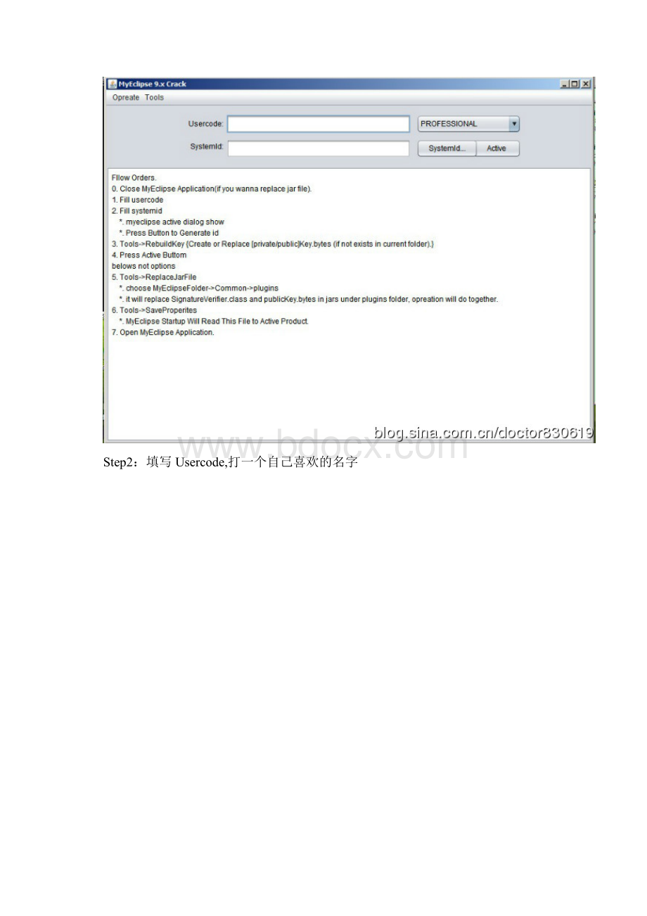 myeclipse10图文破解教程.docx_第2页