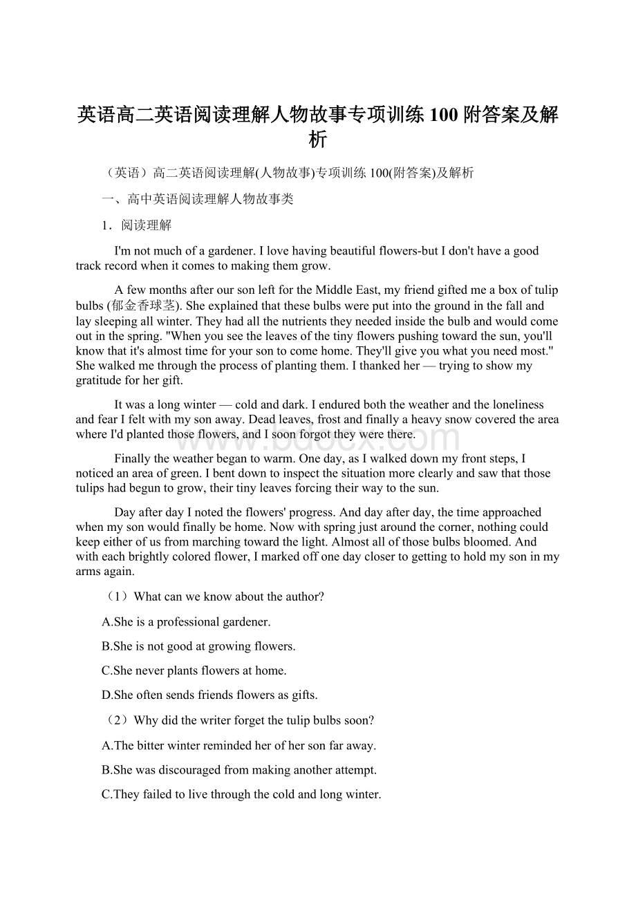 英语高二英语阅读理解人物故事专项训练100附答案及解析Word格式文档下载.docx_第1页