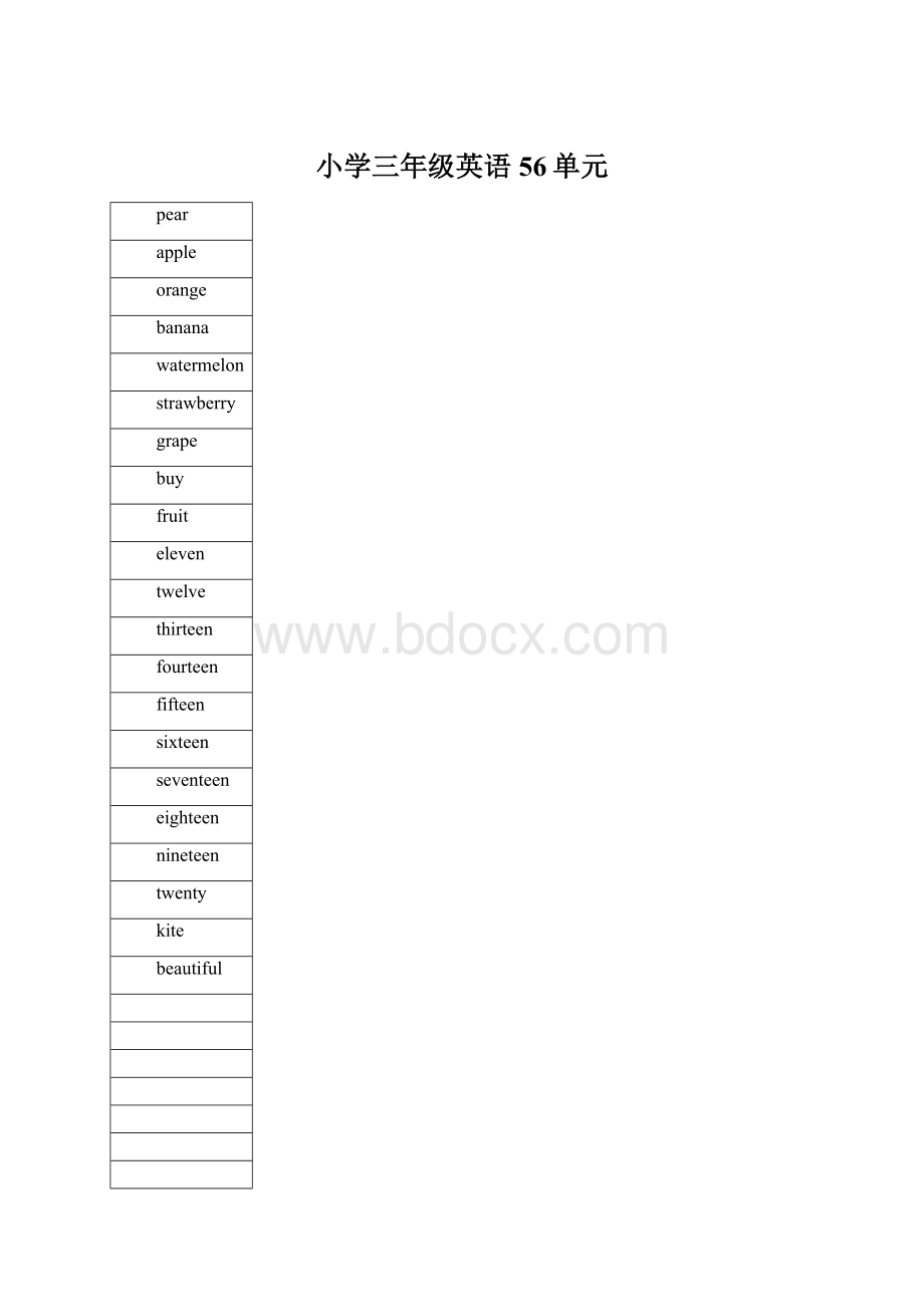 小学三年级英语56单元Word文档下载推荐.docx