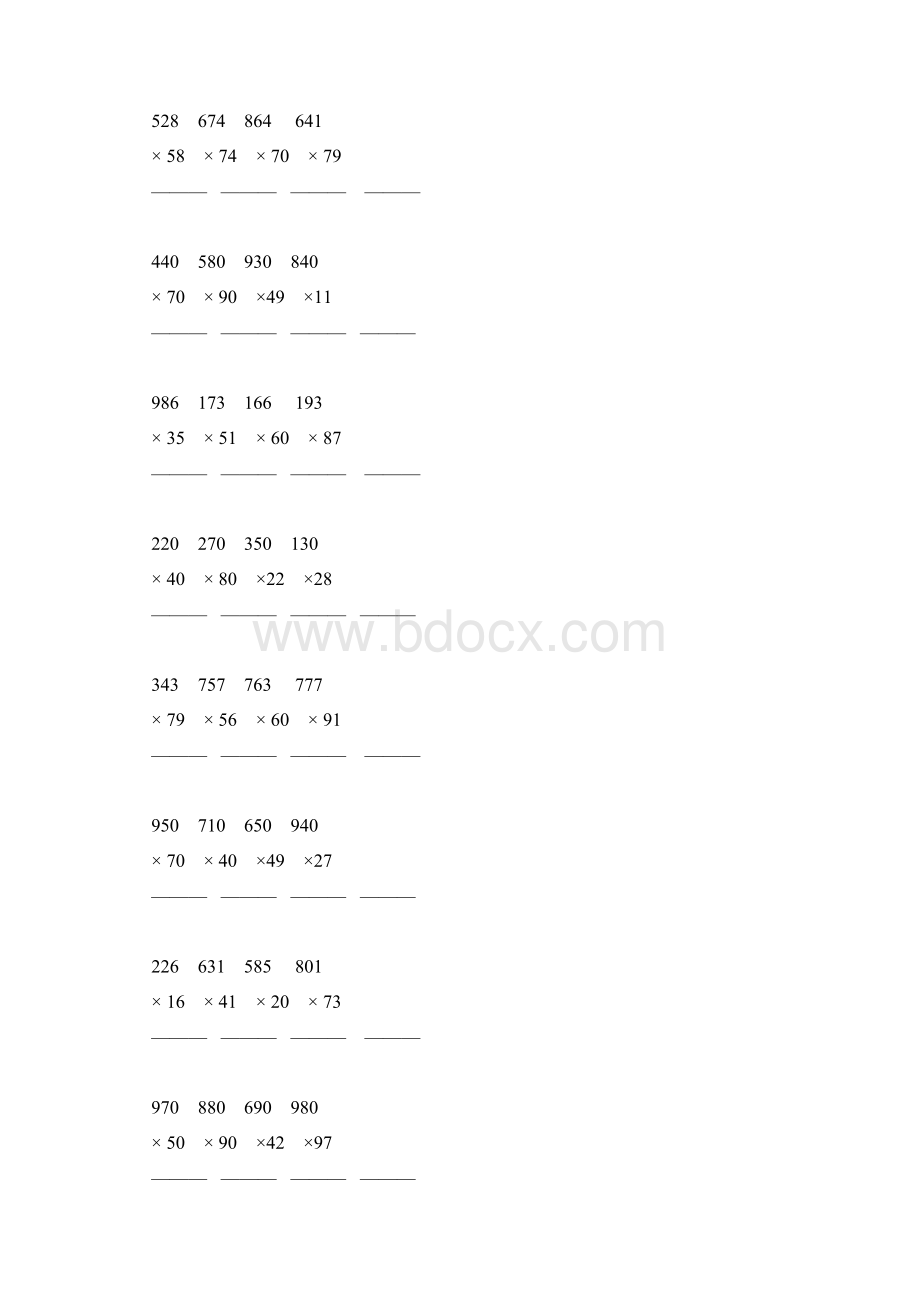 四年级数学上册三位数乘两位数竖式计算题精选62.docx_第2页