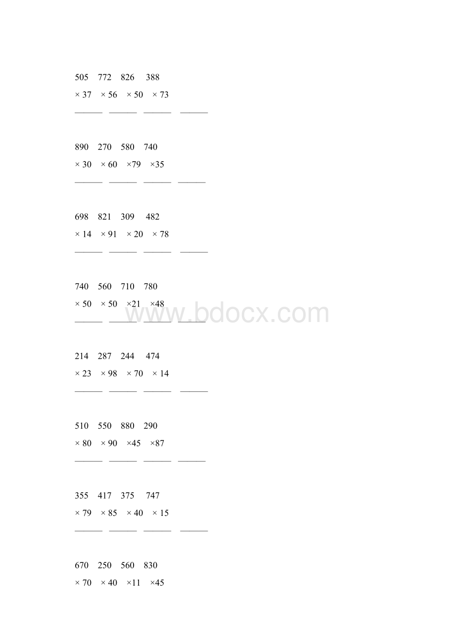 四年级数学上册三位数乘两位数竖式计算题精选62.docx_第3页