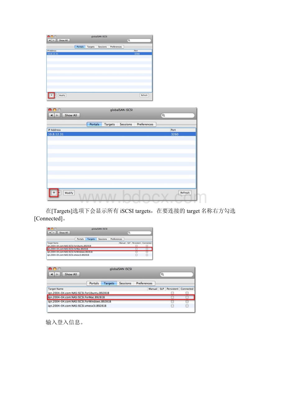 在Mac OS使用globalSAN iSCSI Initiator连接至iSCSI装置.docx_第2页