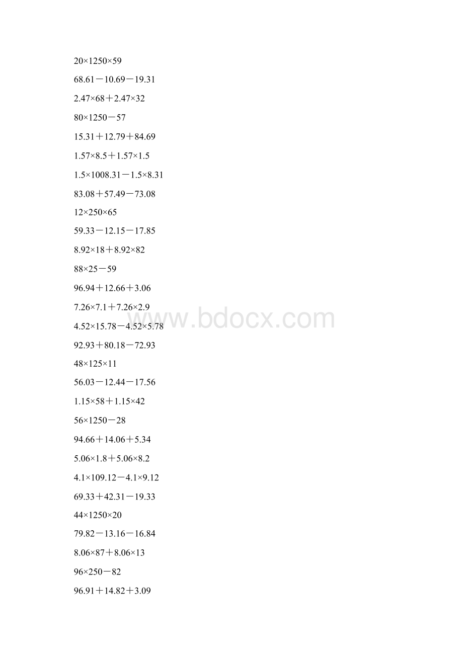 四年级数学上册简便计算15Word文件下载.docx_第3页