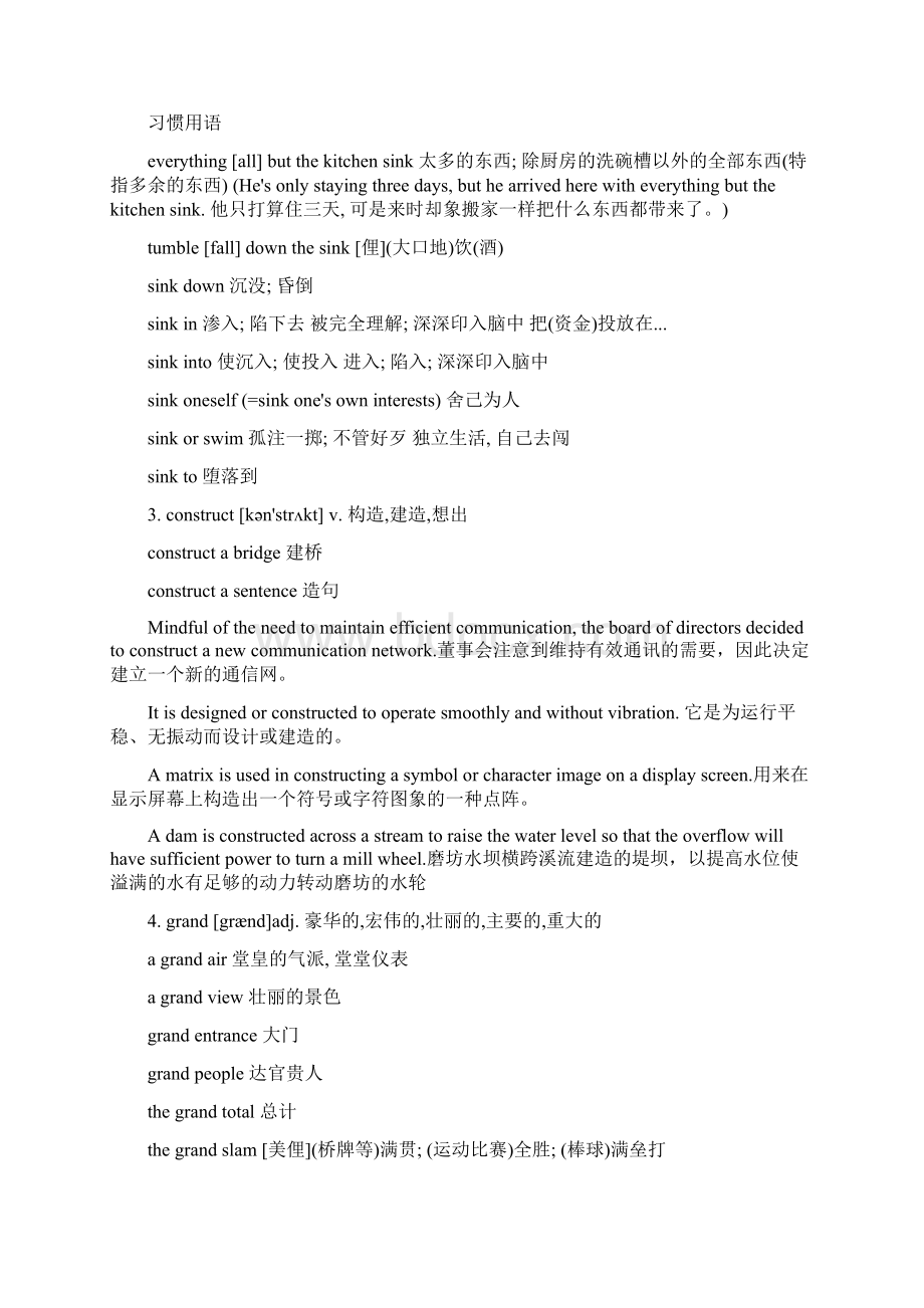 大学英语1电子教案6.docx_第2页