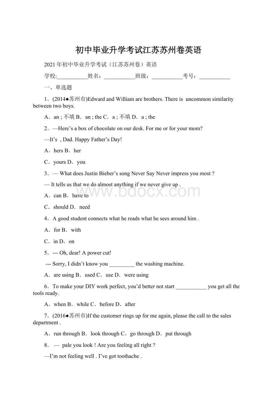 初中毕业升学考试江苏苏州卷英语Word下载.docx