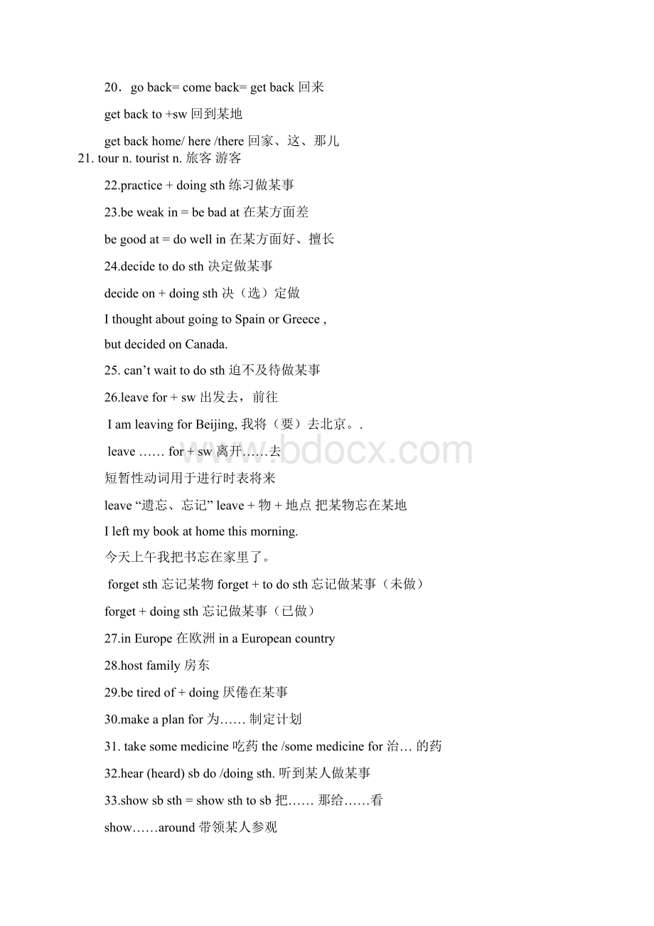 Unit3词组和句型总结.docx_第3页