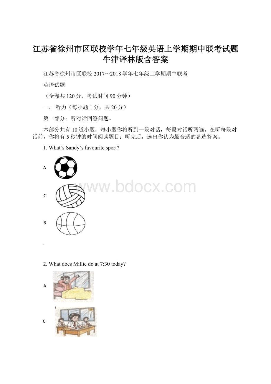 江苏省徐州市区联校学年七年级英语上学期期中联考试题牛津译林版含答案Word格式文档下载.docx