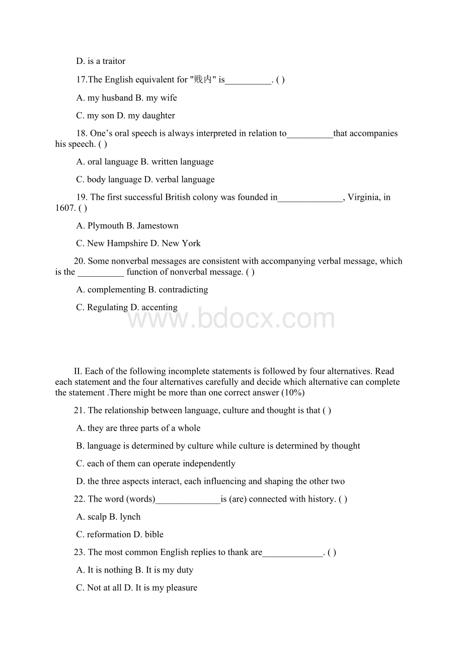 语言与文化模拟测试题.docx_第3页