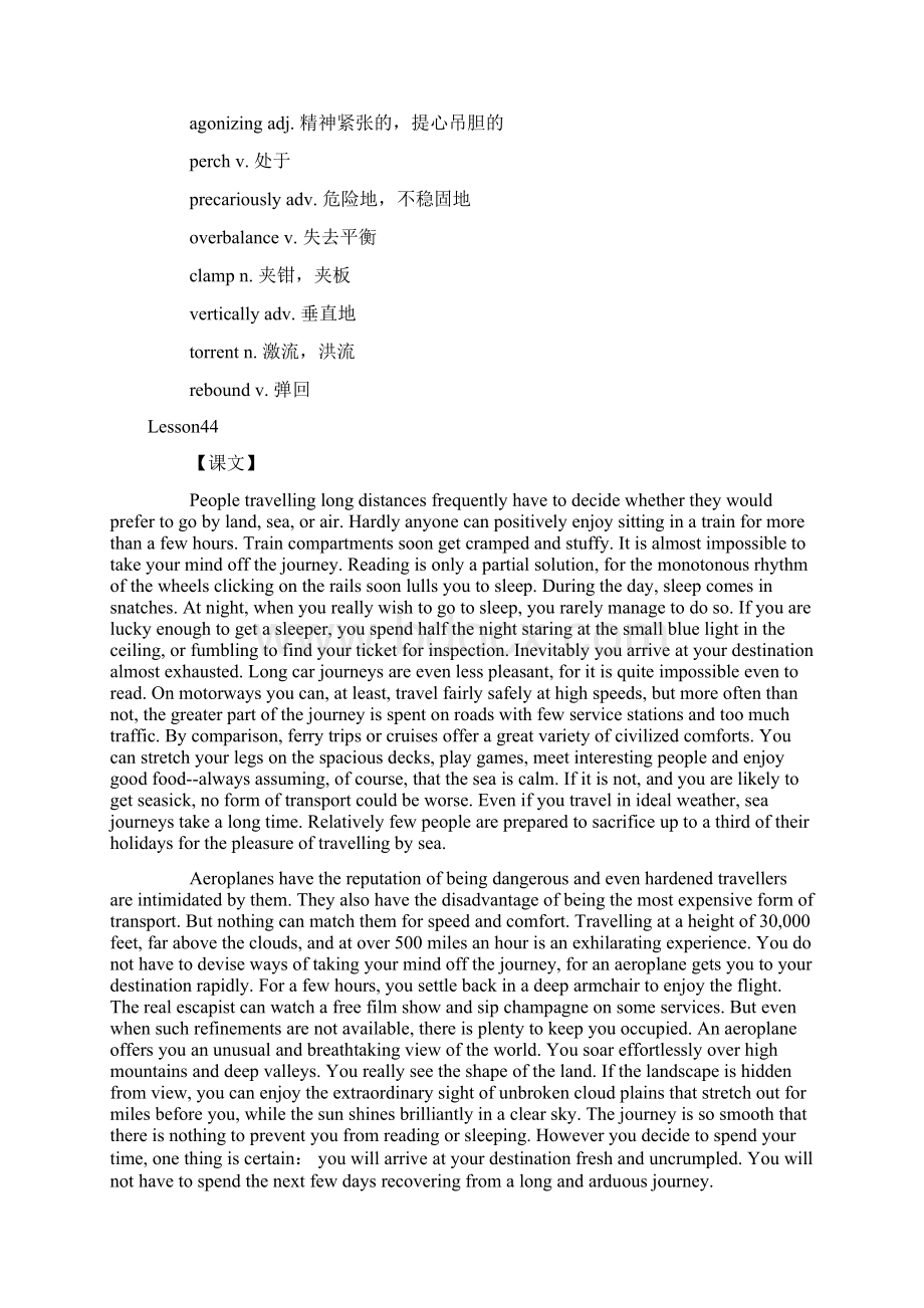 完整版新概念第三册课文翻译及学习笔记Lesson434445.docx_第3页