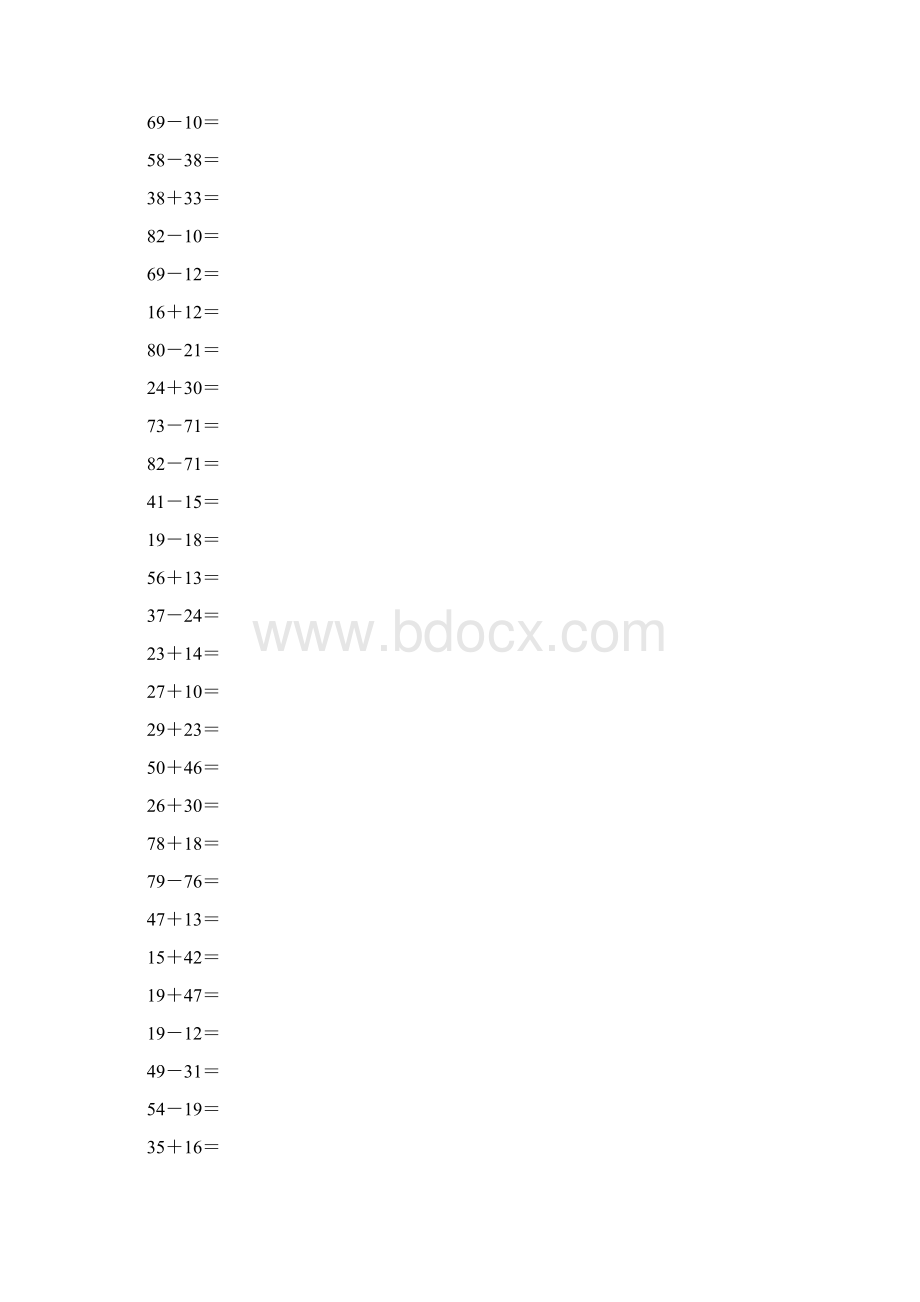 二年级数学上册竖式计算题练习卡76.docx_第3页