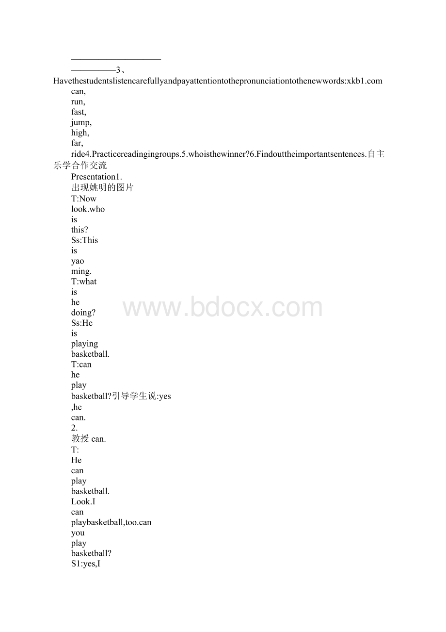 小学四年级英语Unit 1 Can you run fast导学案.docx_第2页