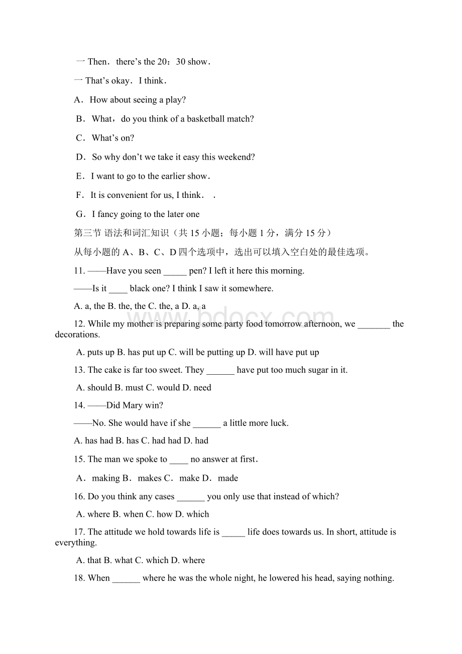 临潼中学学年度高三年级英语综合试题Word文档格式.docx_第2页