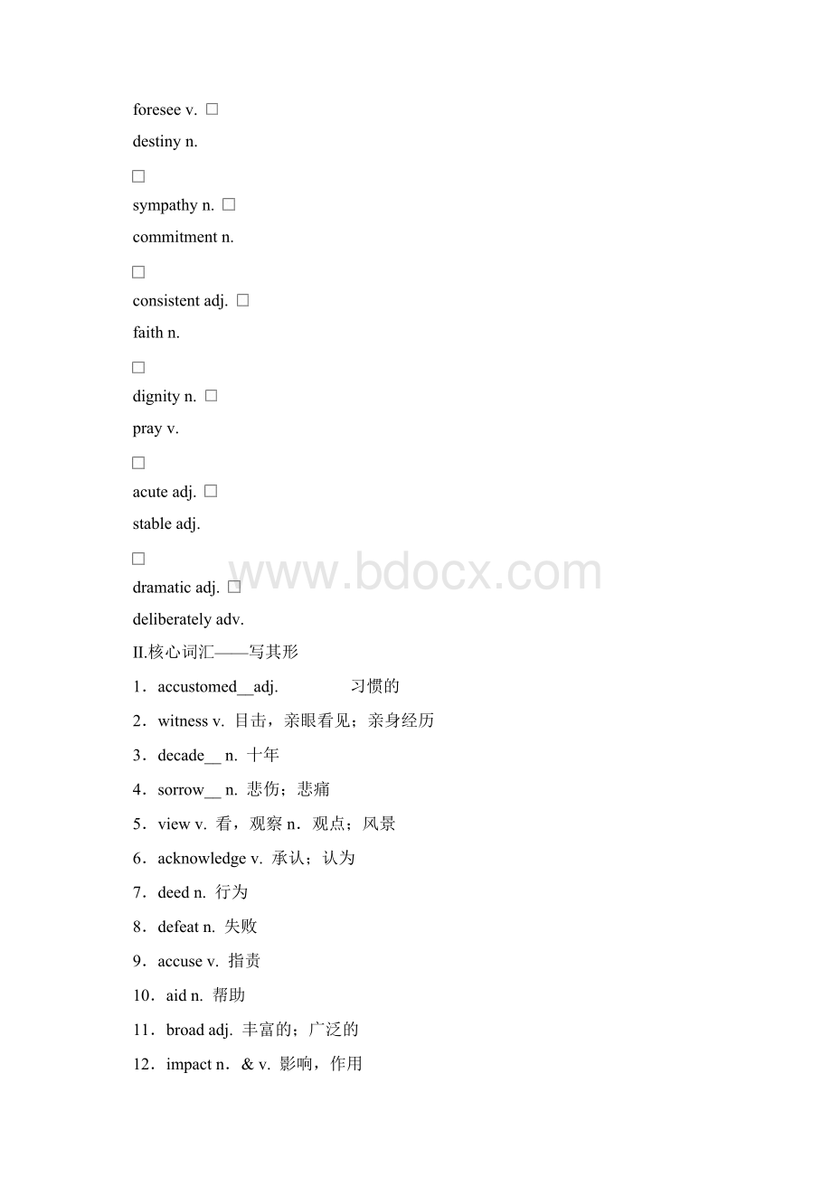 外研版选修8新高考英语一轮复习Module5TheConquestoftheUniverse学案.docx_第2页