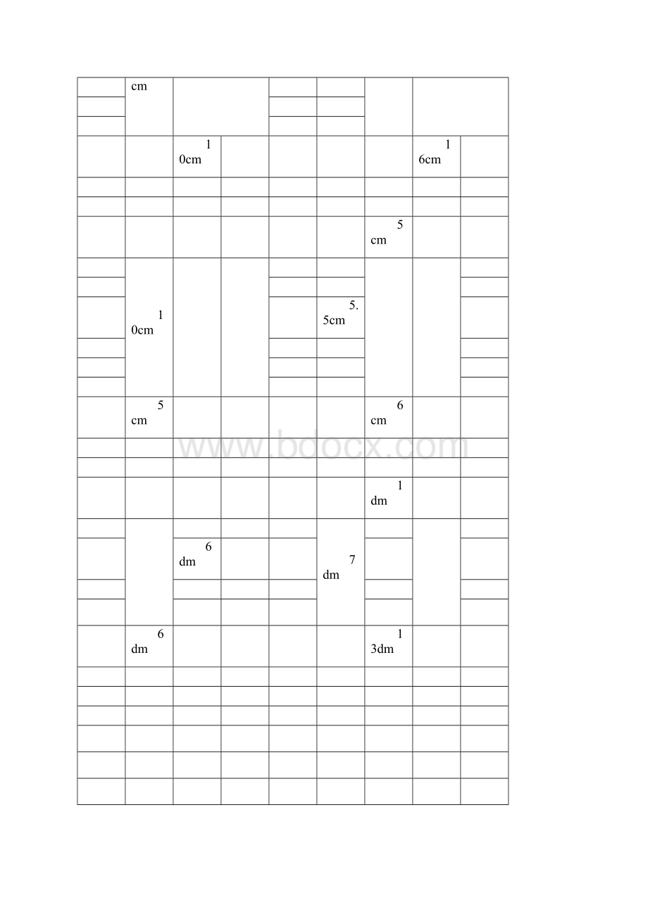 五年级数学面积计算题专项训练16.docx_第3页