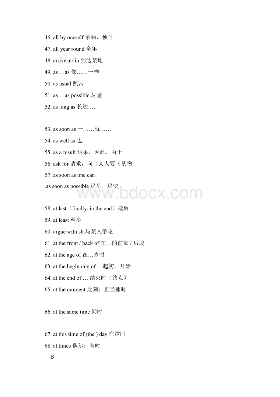 初中英语短语大全文档格式.docx_第3页