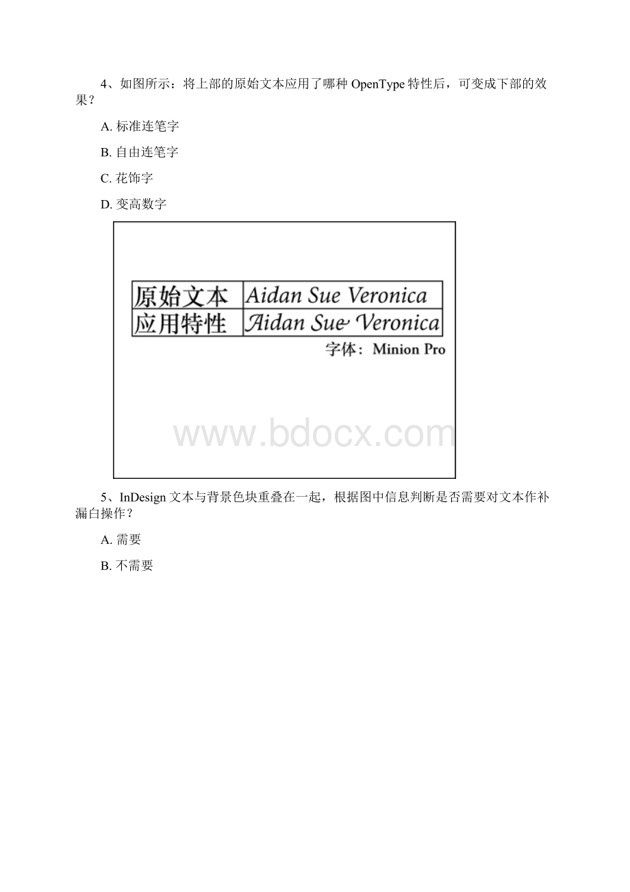 Adobe认证IDCS4试题解析.docx_第3页