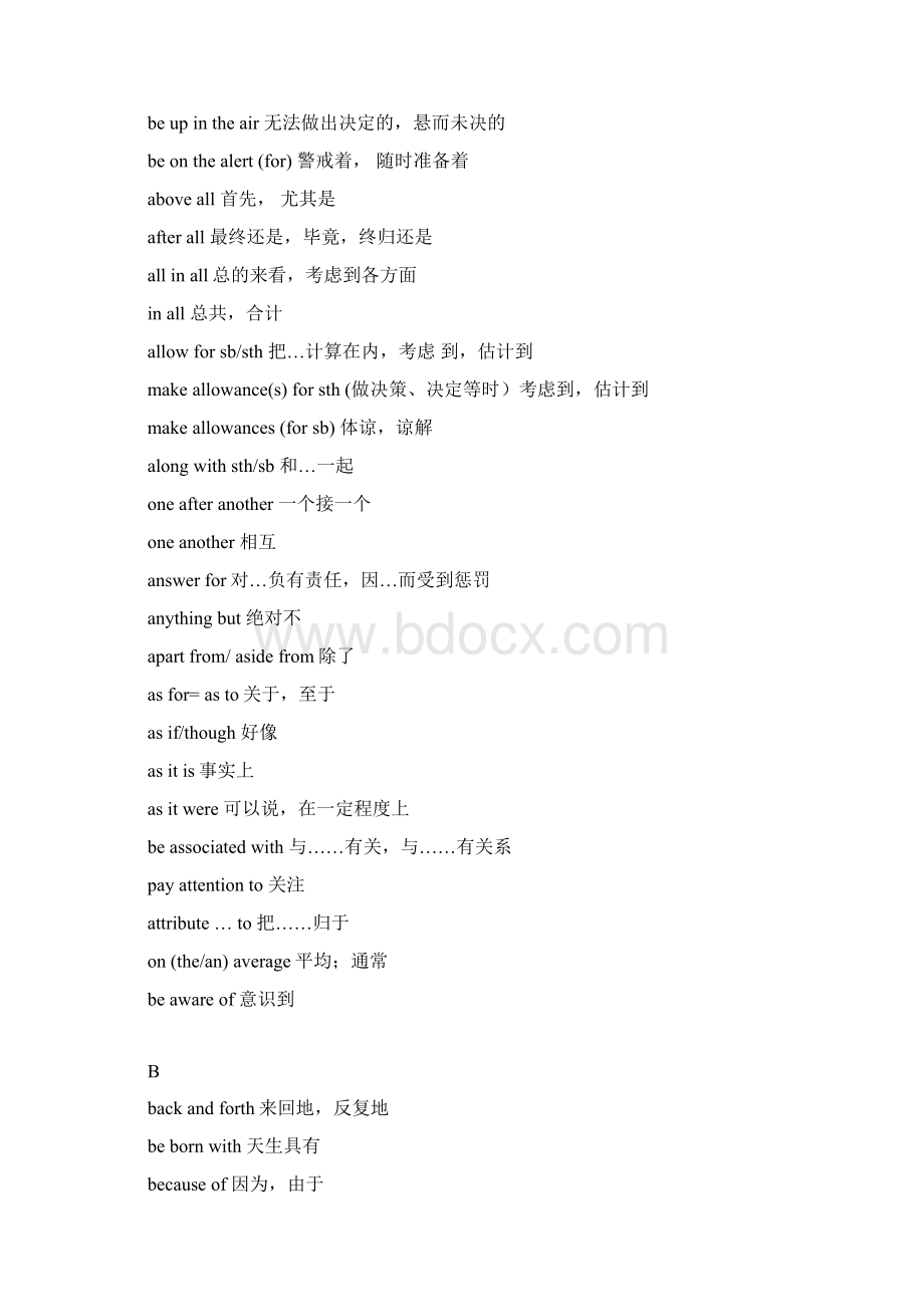 英语AWord格式.docx_第2页