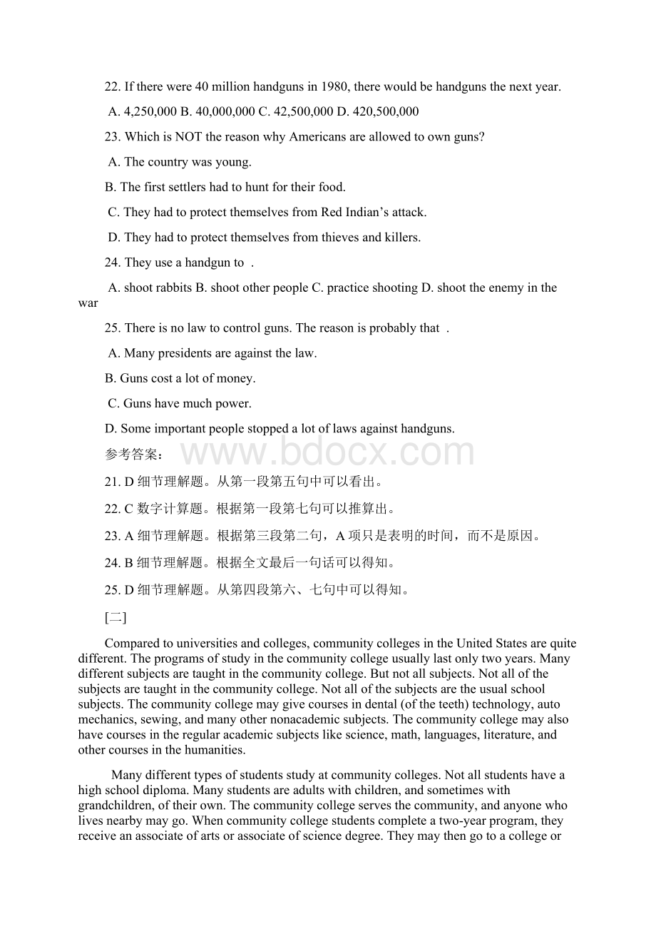 届二轮复习阅读理解专题说明文话题10篇训练之一13页word版.docx_第2页