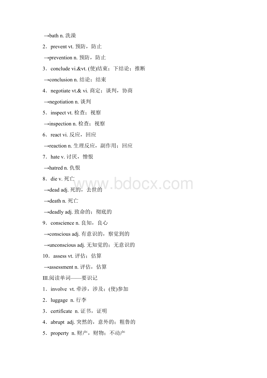 版高三英语译林版一轮第1部分 选修10 Units 34.docx_第2页