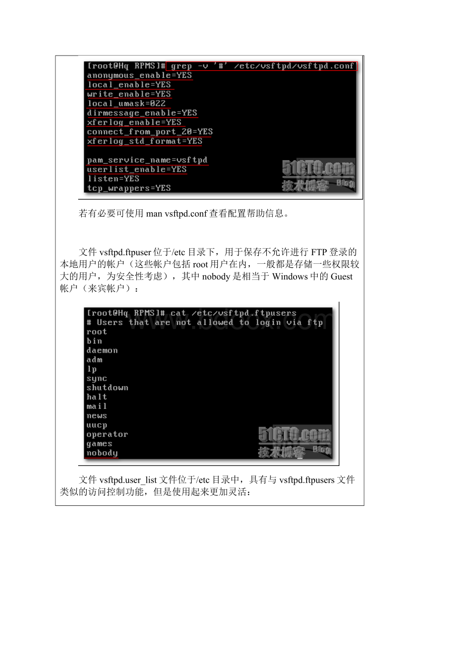 Linux下FTP服务器的安装和简单配置文档格式.docx_第2页