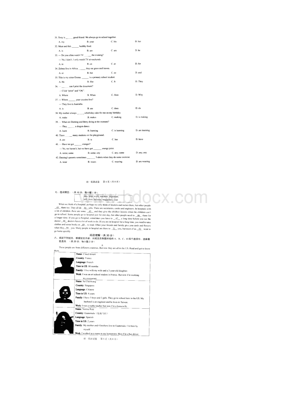 北京市东城区南片学年七年级上学期期末考试英语试题扫描版Word文档格式.docx_第3页