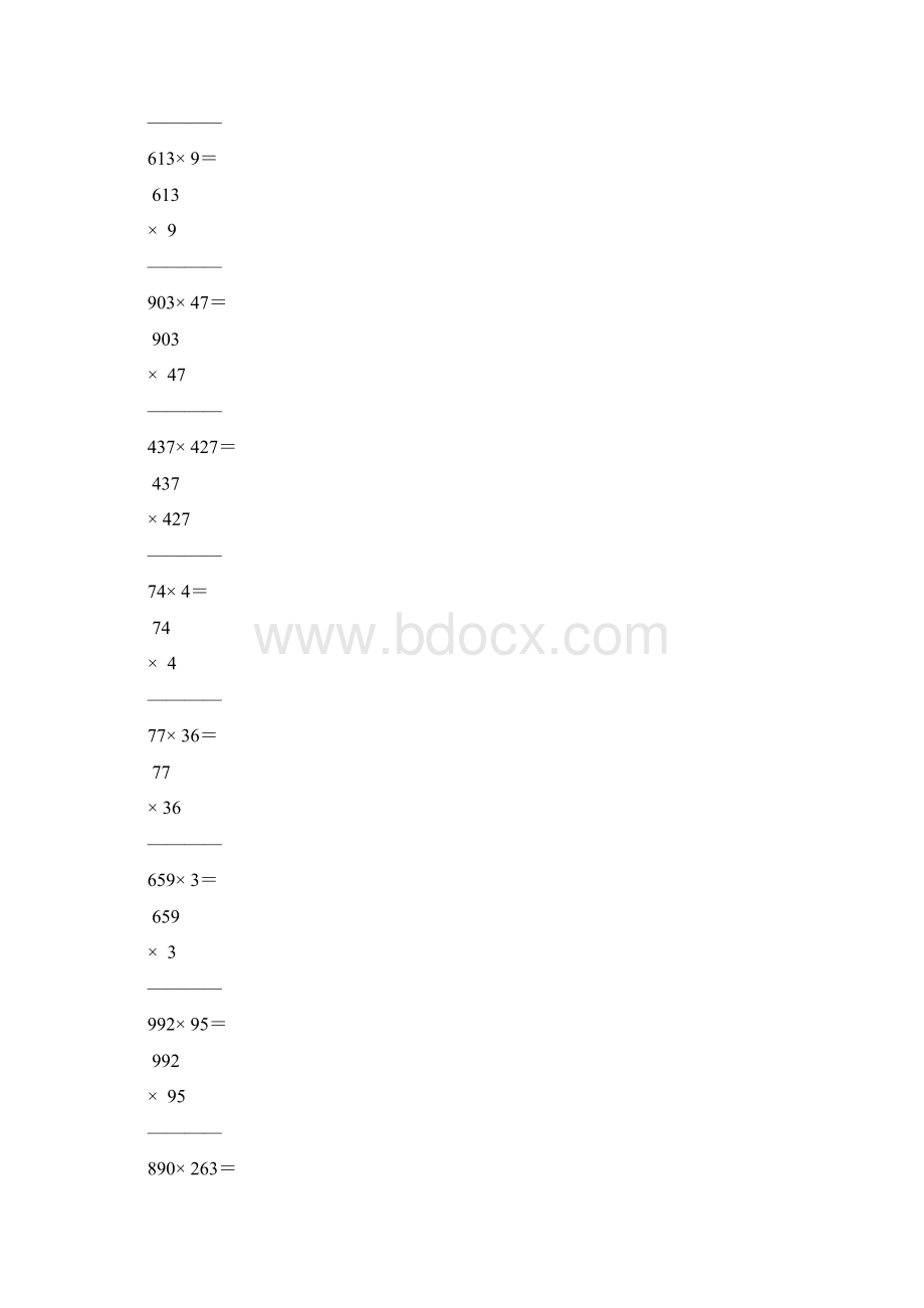 整数乘法竖式计算练习题20份109.docx_第2页