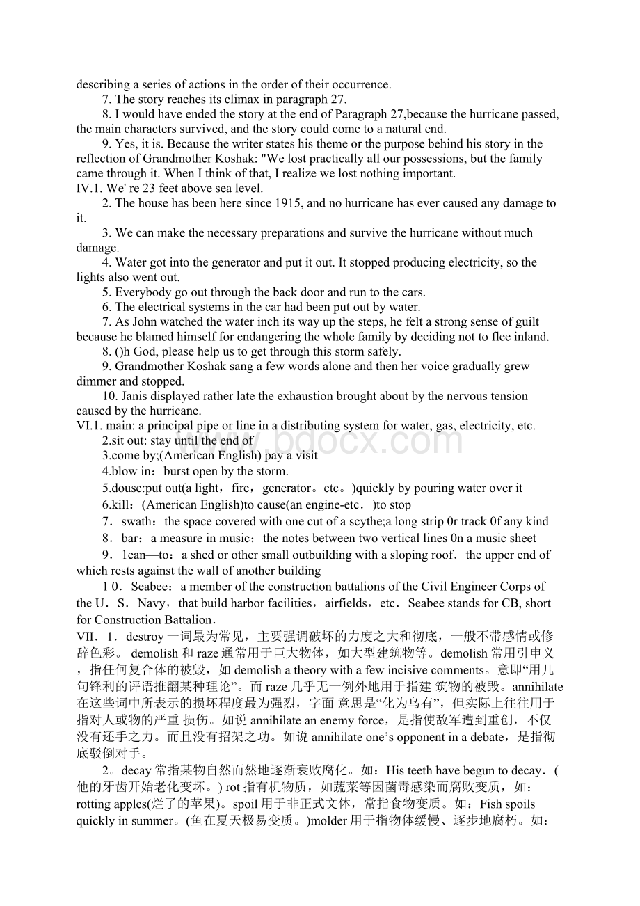 完整word版Face to Face with Hurricane Camille 课后练习题答案Word文档下载推荐.docx_第2页