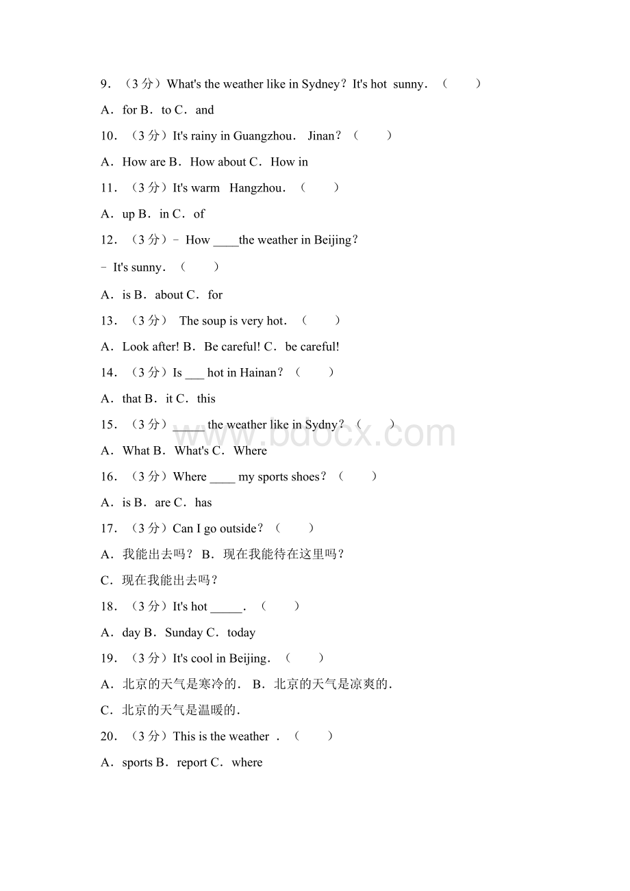 广东开心版英语五年级上册 unit 1 seasonsa and weather附答案.docx_第2页