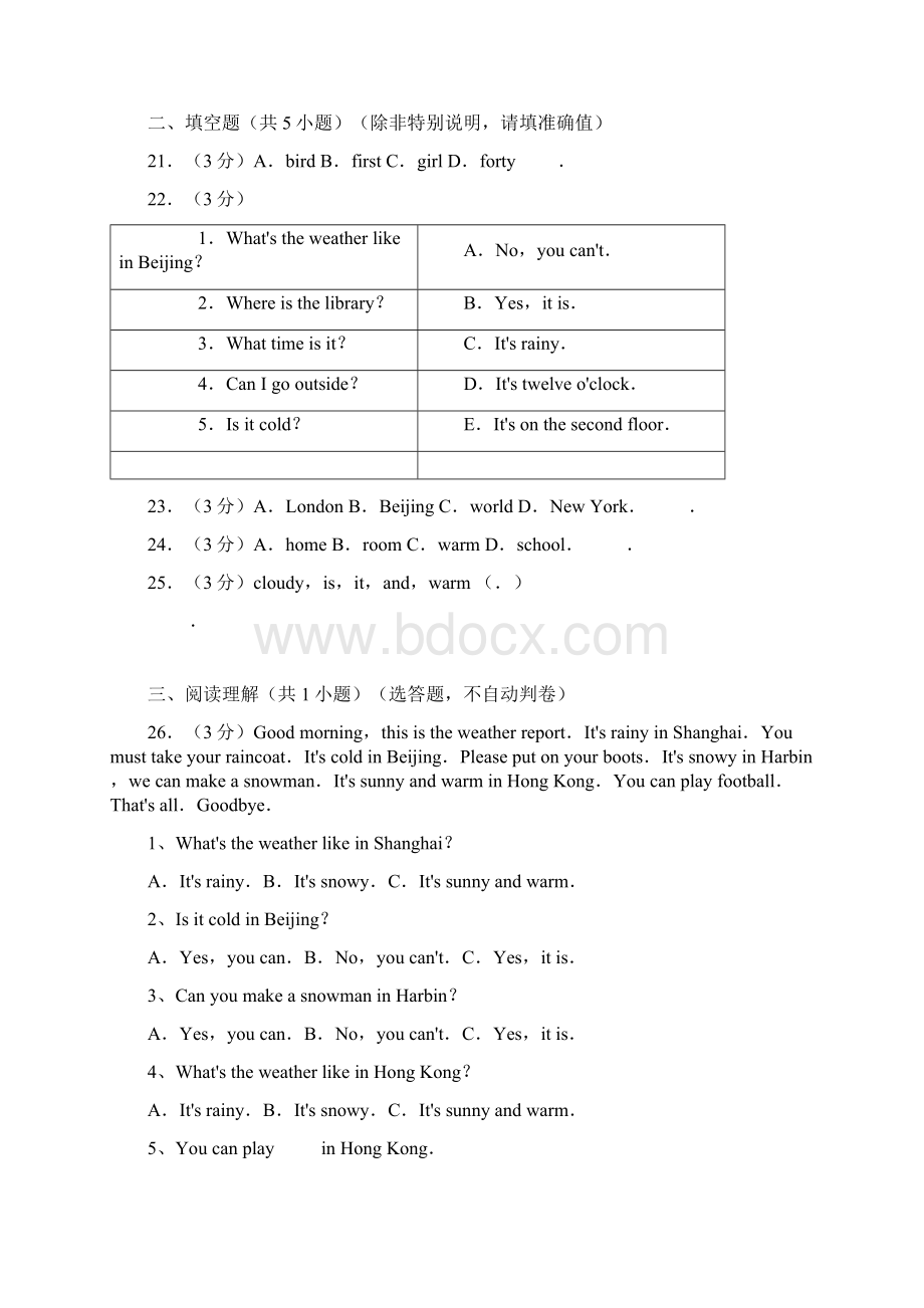 广东开心版英语五年级上册 unit 1 seasonsa and weather附答案.docx_第3页