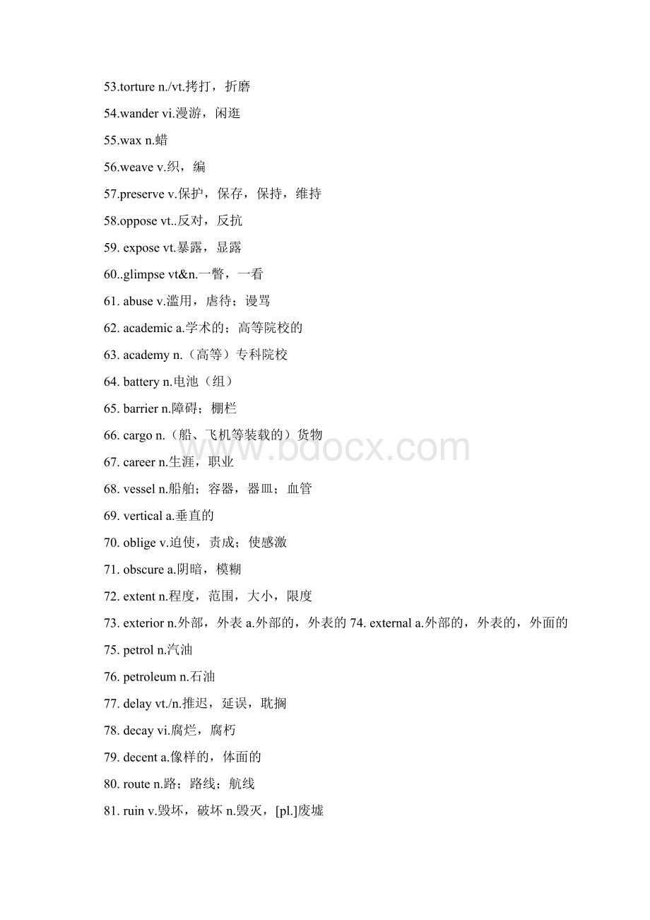 四级最新最流行的单词.docx_第3页