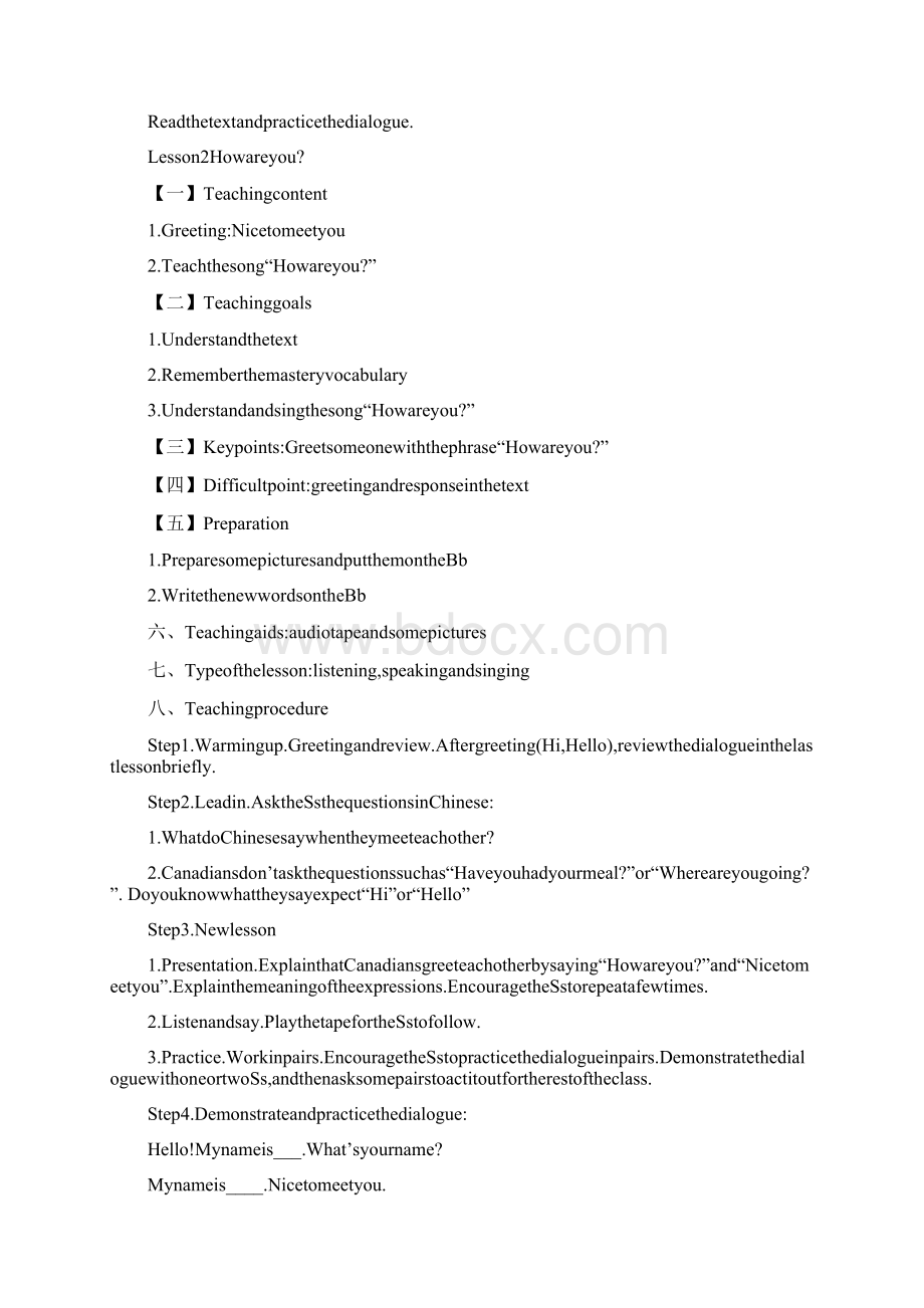 英语初一下冀教版lesson1hello教案.docx_第3页