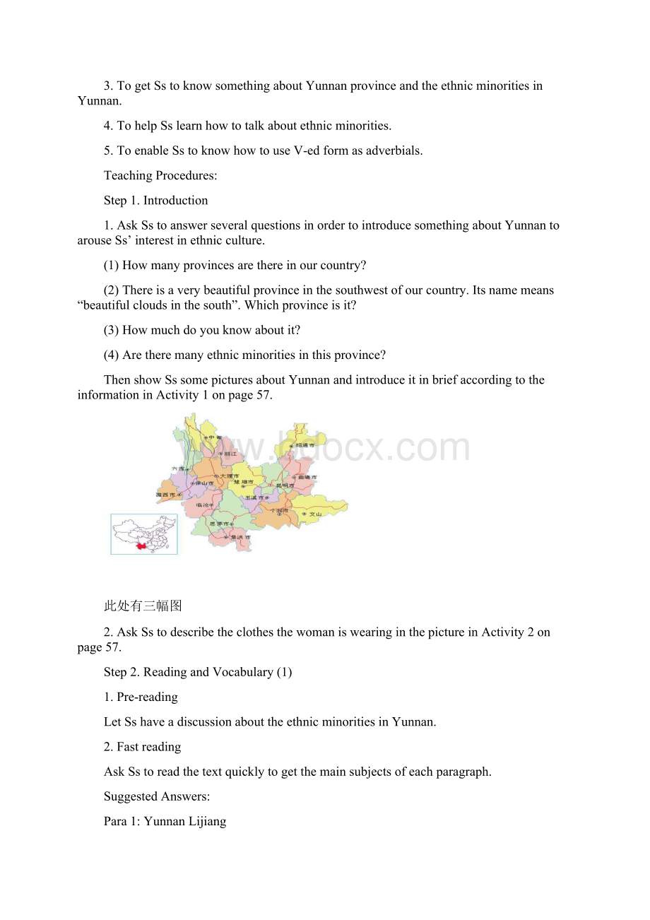 高中英语外研版选修七Module 5 Ethnic CultureWord格式.docx_第3页