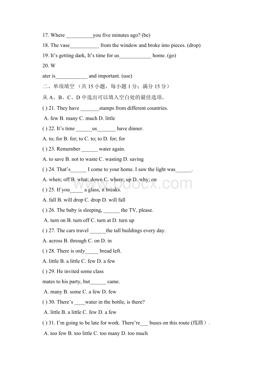 辽宁省法库县东湖第二初级中学七年级英语下册 Unit 5 Water单元综合测试Word格式.docx_第2页