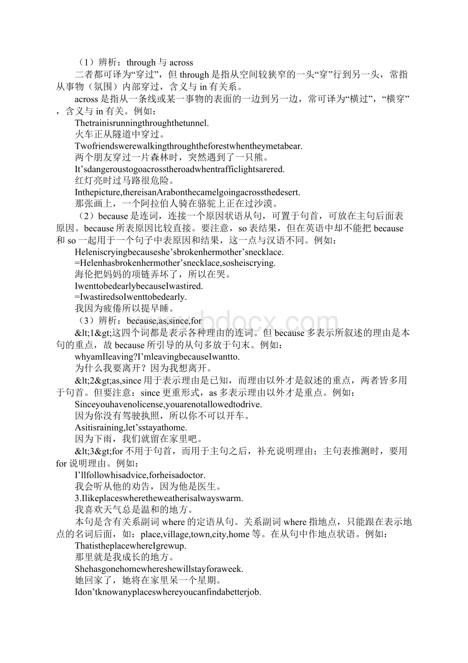 知识学习新目标Unit 7 Where would you like to visit教学设计.docx_第3页