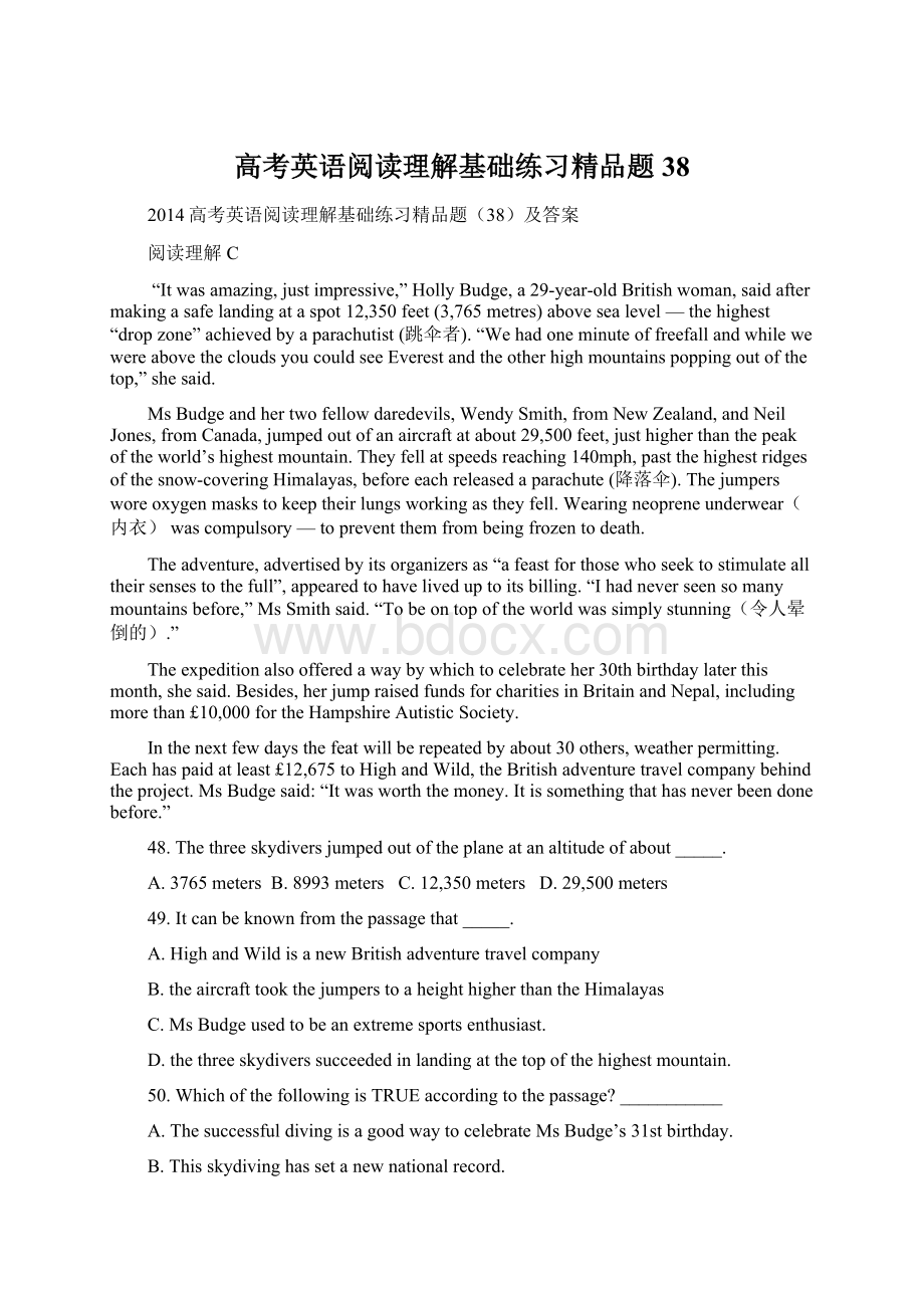 高考英语阅读理解基础练习精品题38Word文件下载.docx_第1页