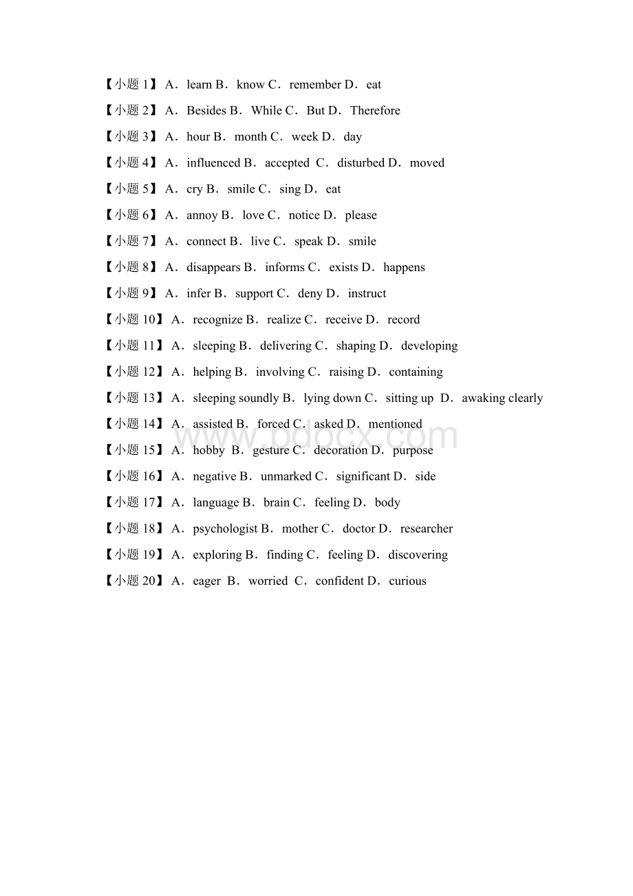 山东省济南市高考英语二轮复习 科普环保类完形填空训练5.docx_第3页